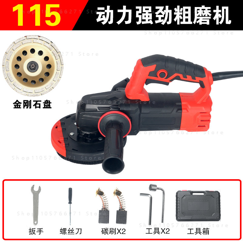 آلة جلخ الجدران الخالية من الغ - مراجعة Floor Grinding Machine وسعره